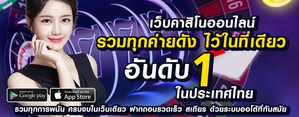 เว็บพนันออนไลน์ ib888 มั่นคงและปลอดภัย